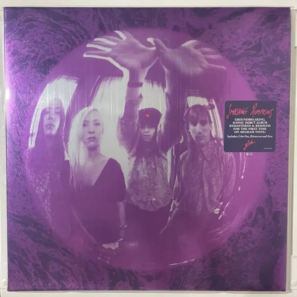 [BUNJANG] Smashing Pumpkins & Zwan LP/CD Bundle / Smashing Pumpkins(스매싱 펌킨스) & ZWAN LP/CD