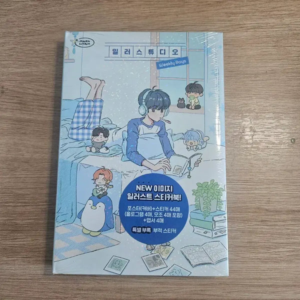 [BUNJANG] Park Nam Illustration Studio Sticker Book / 박냠 일러스튜디오