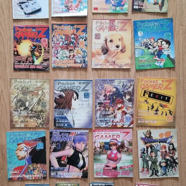 [BUNJANG] Pocket Gamers Magazine Vol. 17, Online Gamers Vol. 2, and Dragon Quest 7 Strategy Guide Bundle / 게임 잡지 공략 부록 포켓게이머즈 17권 +온라인2권 +드퀘7 일괄판매