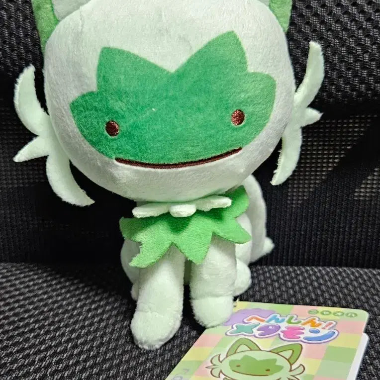 [BUNJANG] Pokemon Ditto Transformation Naooha Plush / 포켓몬 변신 메타몽 나오하 인형