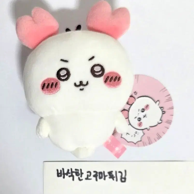 [BUNJANG] Chiiikawa Crab Plush Keychain Mascot / 카니 꽃게 치이카와 인형 키링 마스코트