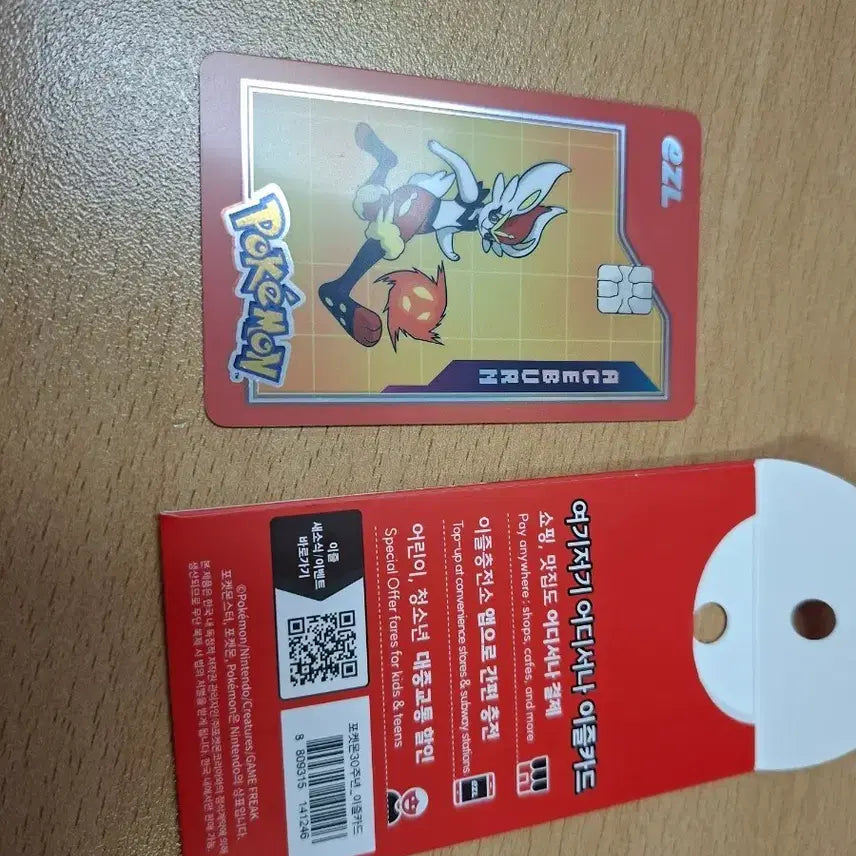 [BUNJANG] CU E-ZLE Pokemon 30th Anniversary Scorbunny Transit Card Unsealed New Product / CU이즐 포켓몬스터 30주년 기념 에이스번 교통카드 단순개봉 새상품