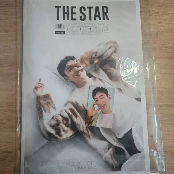 [BUNJANG] Lee Je Hoon The Star Magazine January 2026 / 이제훈 the star 2026 1월호