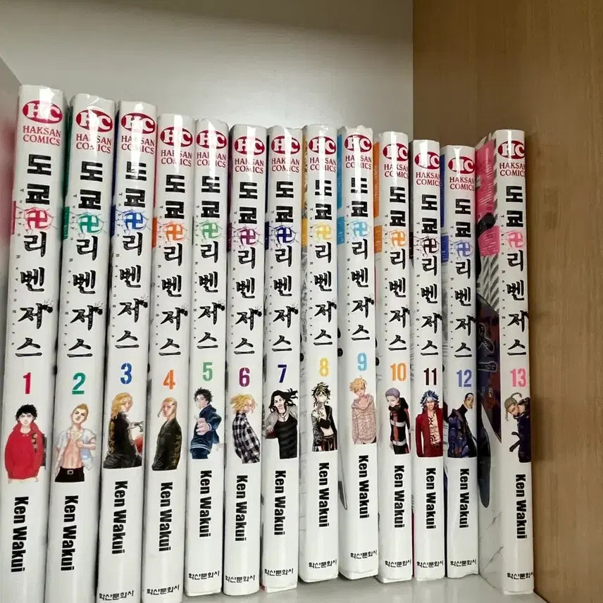 [BUNJANG] Tokyo Revengers Original Manga Volumes 1-13 / 도쿄 리벤저스 원작 책 1~13권 판매