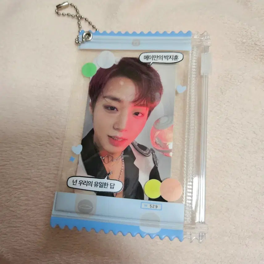 [BUNJANG] Park Jihoon Photocard Keyring / 박지훈 포토카드 키링
