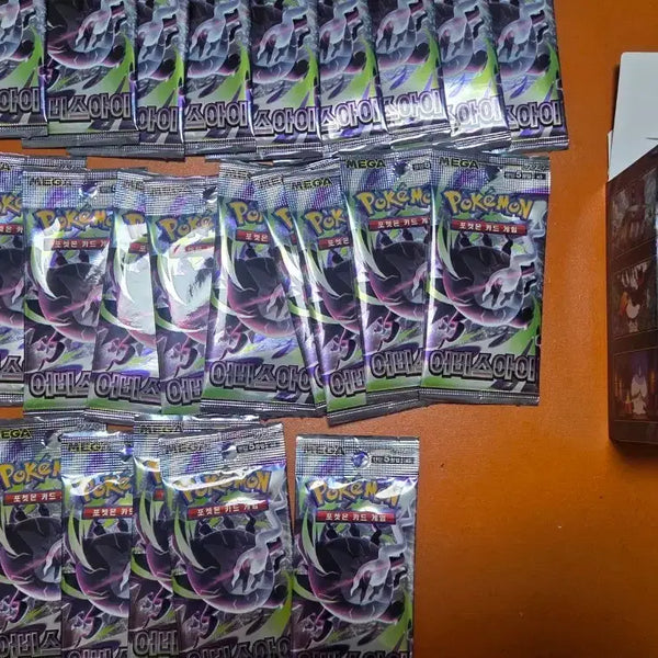 [BUNJANG] Pokemon Card Abyss Rarity Search Pack 25-Pack Bundle Set / 포켓몬카드 어비스아이 서치팩 25팩 일괄