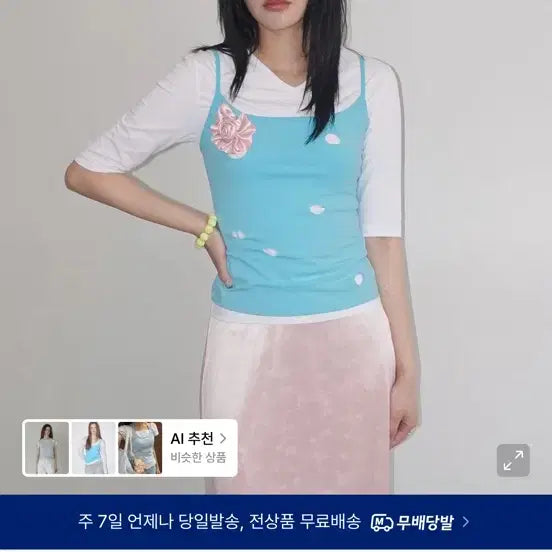 [BUNJANG] Majone Hole Sleeve Blue / 마조네 홀슬리브 블루