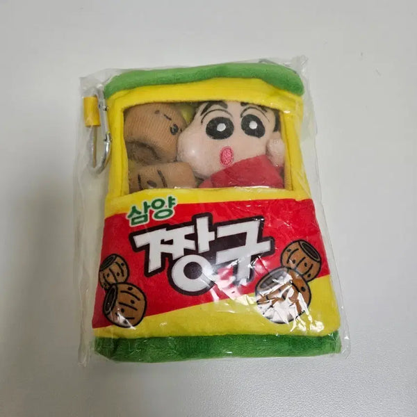 [BUNJANG] Crayon Shin-chan Limited Edition Samyang Crayon Pouch (Sealed) / 짱구는 못말려 한정판 삼양 짱구 파우치 미개봉
