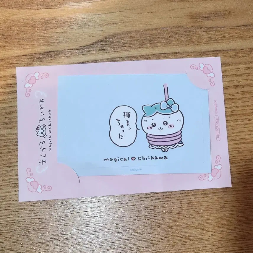 [BUNJANG] Chiikawa Magical Pop-up Exclusive Credit Card Sticker / [하치와레만] 매지컬 치이카와 팝업 5만원 구매특전 신용카드 스티커