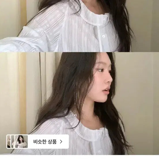 [BUNJANG] Underbee Frill Blouse / 언더비 블라우스