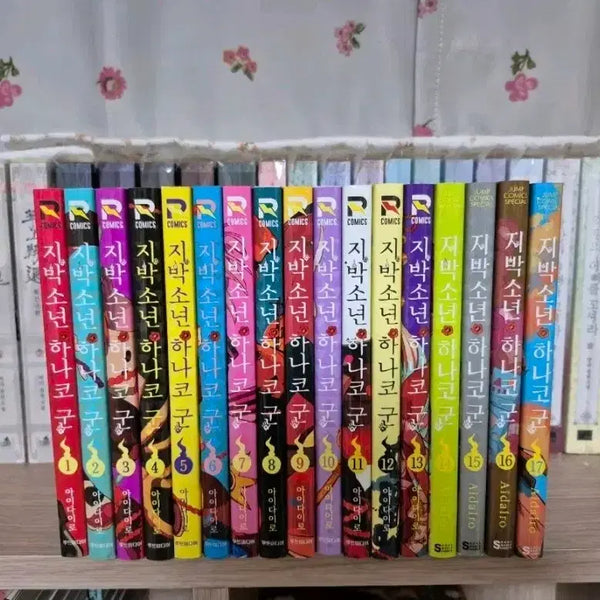 [BUNJANG] Toilet-Bound Hanako-kun Complete Manga Set Volumes 1-17 / 지박소년하나코군 1-17권 만화책 판매 지하군 루트출판