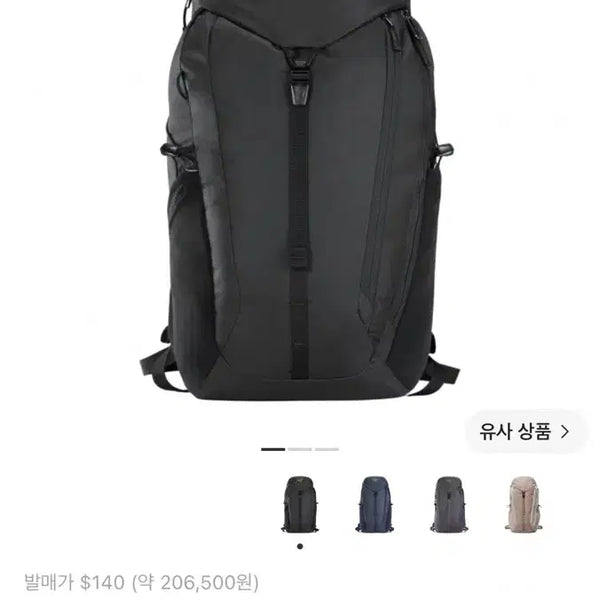 [BUNJANG] Arc'teryx Mantis 20 Backpack - Black / 아크테릭스 맨티스 20 새제품