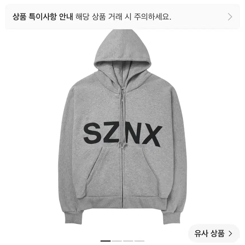 [BUNJANG] Adidas Yeezy Hoodie / 이지 yeezy 후드집업