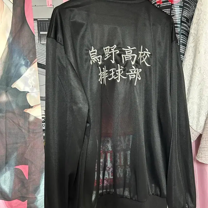 [BUNJANG] Haikyuu Karasuno Inarizaki Jerseys / 하이큐 져지 카라스노,이나리자키