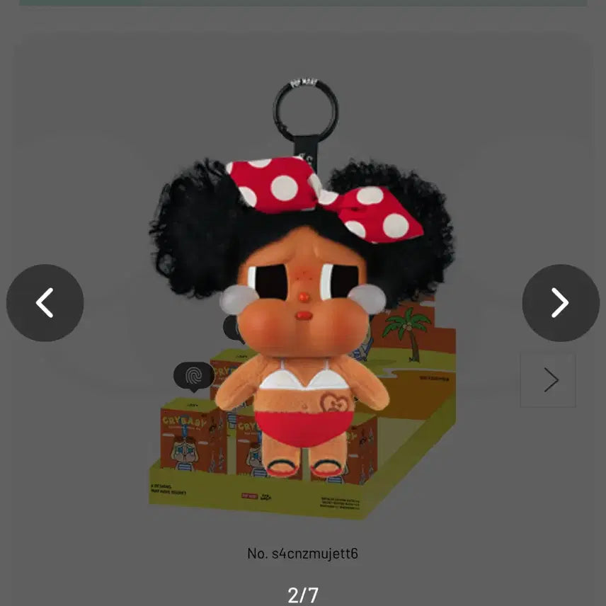 [BUNJANG] Pop Mart Crybaby Summer Mood Keychain / (새상품) 팝마트 크라이베이비 여름 감성 키링 판매