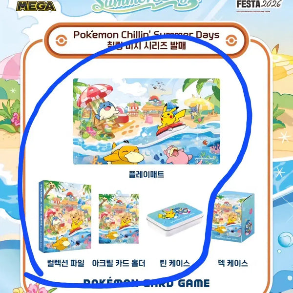 [BUNJANG] Pokémon Chilling Beach & Fireworks Relaxing Vacation Playmat Tin Case / 부산 느긋느긋바캉스 포켓몬스터 불꽃놀이 칠링비치 플래이매트 틴케이스 덱케이스