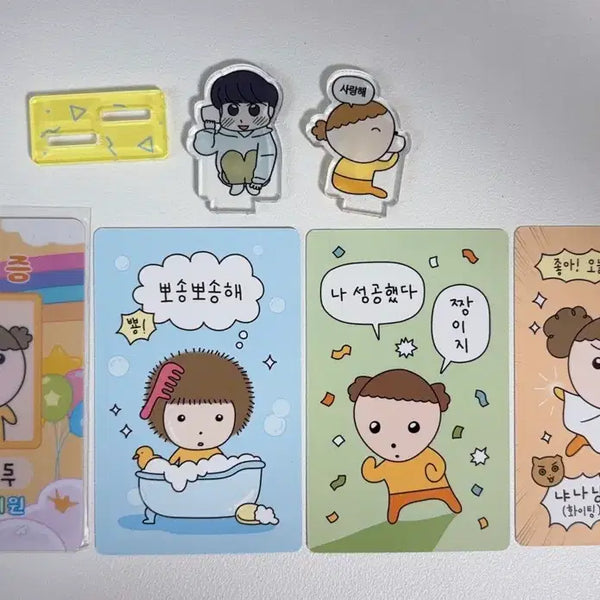 [BUNJANG] Maru is a Puppy Lucky Charm Card / Wonajeung / Acrylic Stand Bundle Set / 마루는 강쥐 행운 부적카드 / 원아증 / 아크릴스탠드 일괄 판매