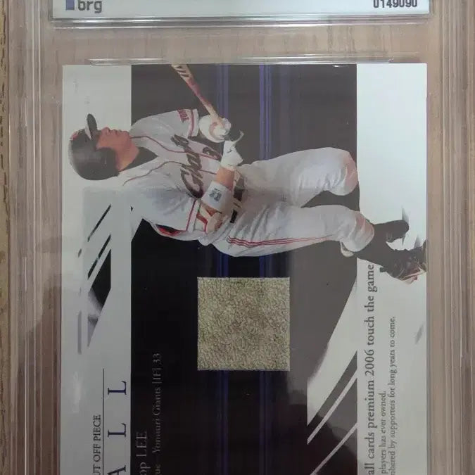 [BUNJANG] 2006 BBM Touch The Game Lee Seung-yuop Commemorative Ball Card GEM MT 10 / 2006 BBM 터치더게임 이승엽 기념구 카드