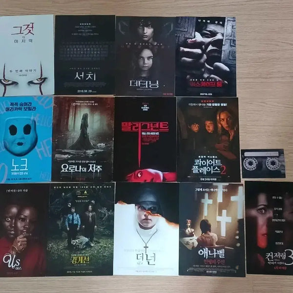 [BUNJANG] Horror Thriller Movie Posters & Pamphlets Bundle / 공포 스릴러 영화 포스터 전단지 팜플렛 일괄