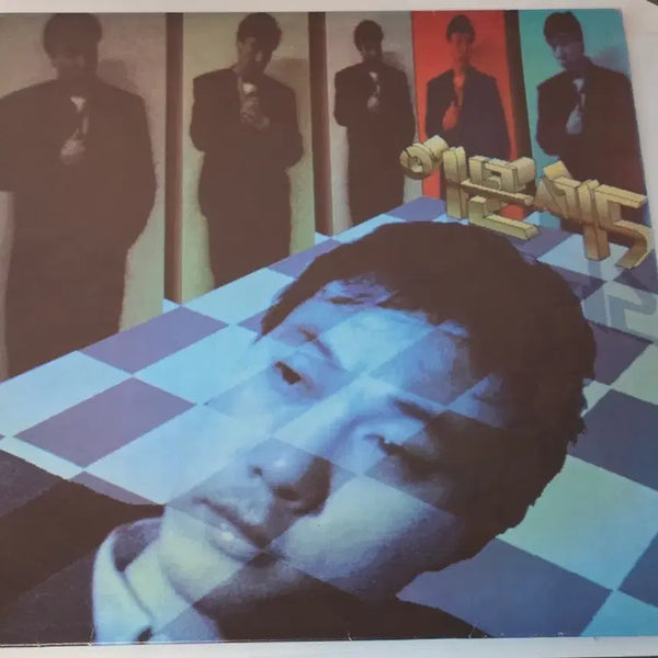 [BUNJANG] Lee Moon Sae 5th Album LP / 이문세 5집 LP