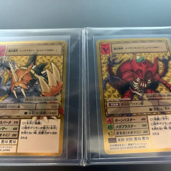 [BUNJANG] Digimon 15th Anniversary Gold Etching Card / 디지몬 구디카 15주년 골드에칭 판매합니다