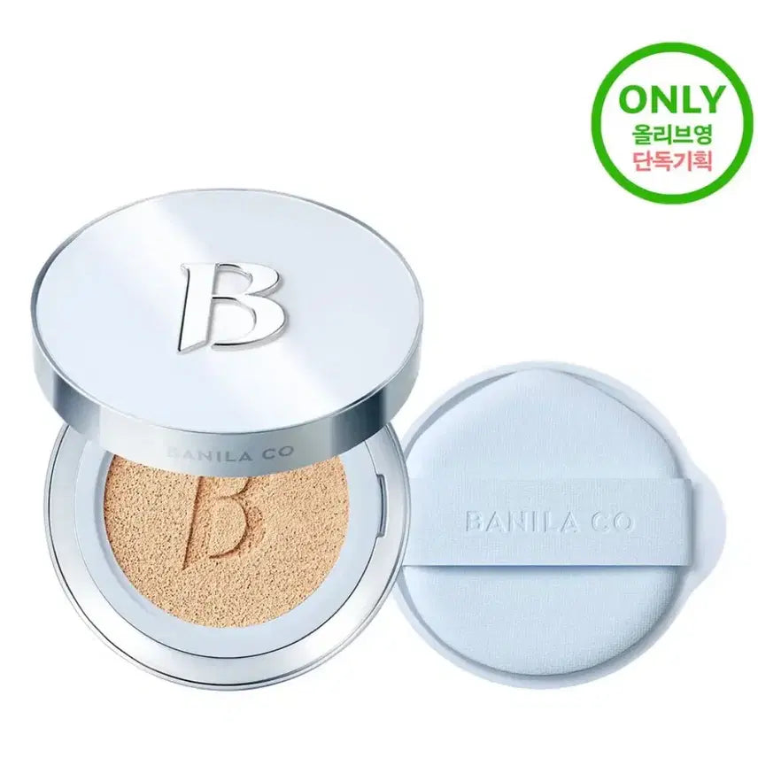 [BUNJANG] Banila Co. Ultimate White Cushion Air Set (Original + Refill) 21C Rose / (새상품) 바닐라코 얼티밋 화이트 쿠션 에어 기획(본품+리필) 21C로제