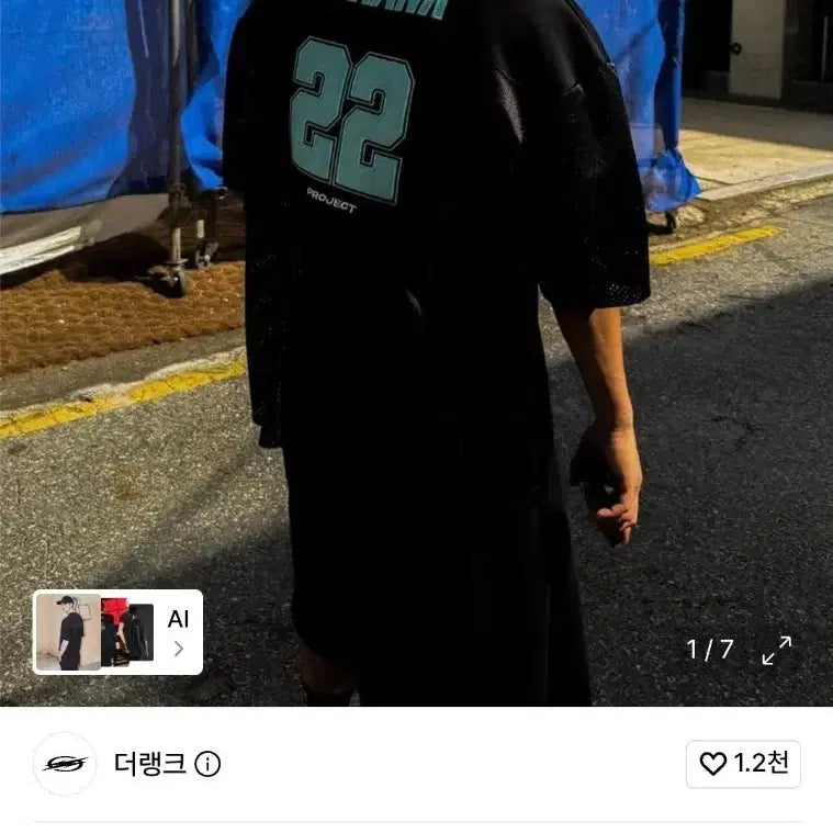 [BUNJANG] The Rank Airgrid Mesh Jersey Rugby Shirt Black/Mint Size 1 / 더랭크 에어그리드 메시 저지 럭비티 블랙/민트 1사이즈