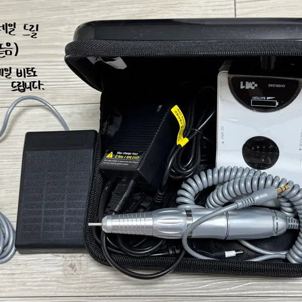 [BUNJANG] Avalico Nail Drill with Nail Bits / 아발리코 네일 드릴