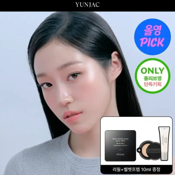 [BUNJANG] Yunseak Skin Perfecting Base Prep Fitting Cushion SPF50+ PA++++ (21N Ivory) - Full Set with Refill and Primer / 새상품) 올리브영 연작 스킨 퍼펙팅 베이스 프렙 피팅 쿠션 21N 아이보리 본품+리필+프라이머 프렙