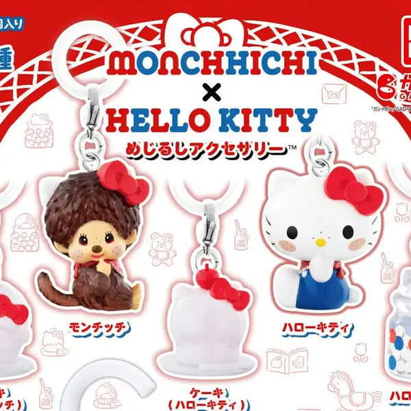 [BUNJANG] Monchhichi x Hello Kitty Collaboration Mezurushi Gacha / 몬치치&헬로키티 콜라보 메지루시 가챠