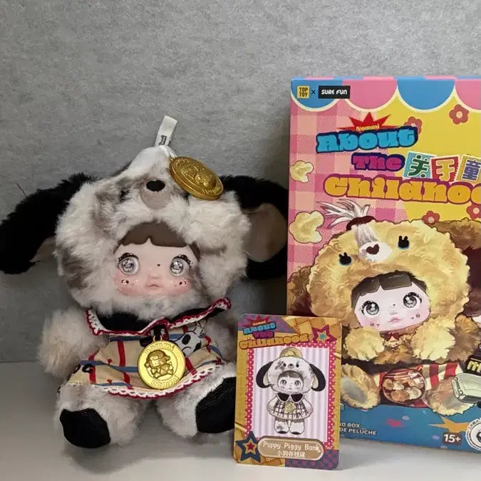 [BUNJANG] Nomi Childhood Dog Plush / 노미 어린시절 강아지