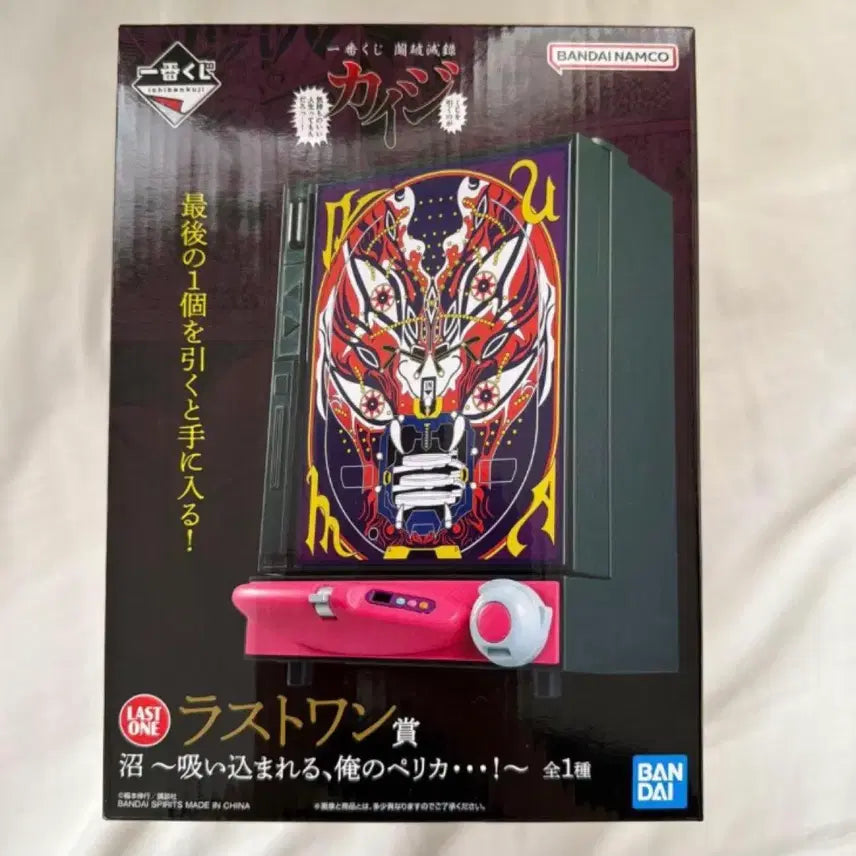 [BUNJANG] Kaiji: The Ultimate Gambler 700 Million Game Lottery Last One Prize Unsealed Figure / 카이지 7억의 남자 제일복권 라스트원상 미개봉팝니다