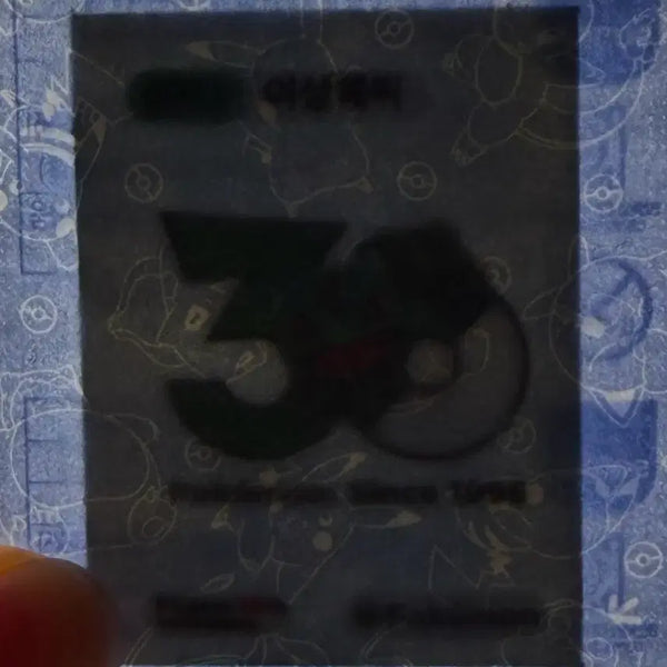 [BUNJANG] 30th Anniversary Bulbasaur Pokemon Sticker (Sealed) / 30주년 이상해씨 포켓몬 띠부실 미개봉품 판매