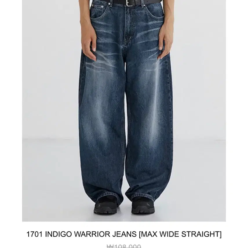 [BUNJANG] Branded 1701 Indigo Warrior Jeans Max Wide Straight 30 Size / 새상품/30size ) 브랜디드 1701 INDIGO WARRIOR JEANS [MAX WIDE STRAIGHT]