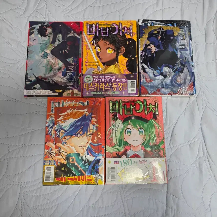 [BUNJANG] Manamiichi Vol. 1-5 (First Edition, Double & Triple Bonus Included) Unsealed Set / 마남이치 초판 (더블특전 & 트리플특전) 1권~5권 미개봉