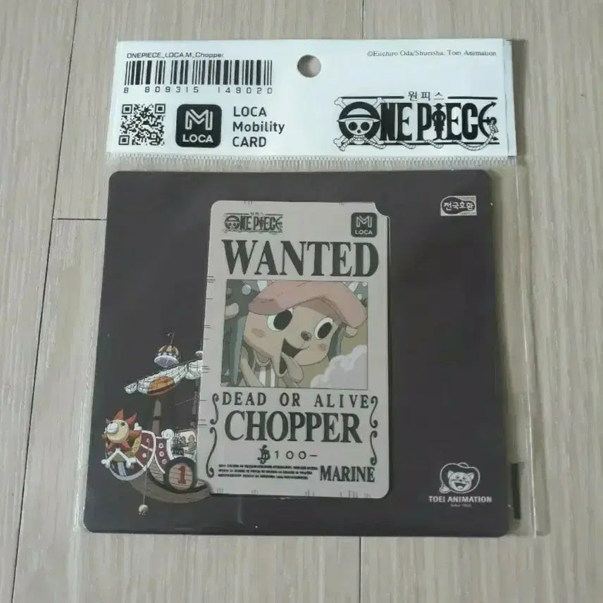 [BUNJANG] One Piece Chopper LOCA Mobility Card / 원피스 카드 쵸파