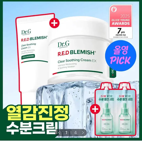 [BUNJANG] Dr.G Red Blemish Hydrating Soothing Cream Set / 닥터지 레드 블레미쉬 수분 진정 크림 세트 새상품