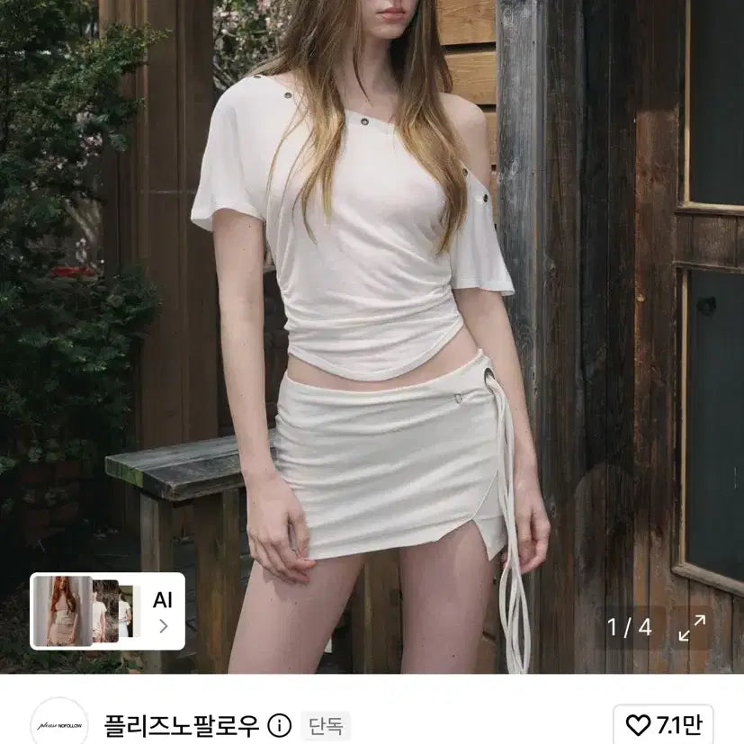 [BUNJANG] Harry Button Unbalanced Shirring Short Sleeve Top (Ivory) / 플노팔 Harry Button Unbal Shirring Short Top (Ivory)<윈터착용>