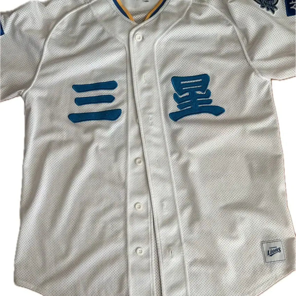 [BUNJANG] Samsung Lions Hanja Home Uniform - Kang Min-ho / 삼성라이온즈 한자 홈 유니폼 양도
