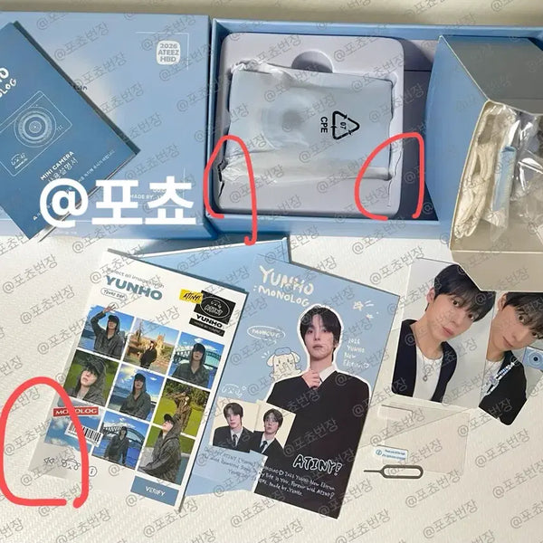 [BUNJANG] ATEEZ Yunho 2026 Birthday MD Bundle Set / 미사용)에이티즈_윤호_ateez_2026생일_MD_양도_엠디
