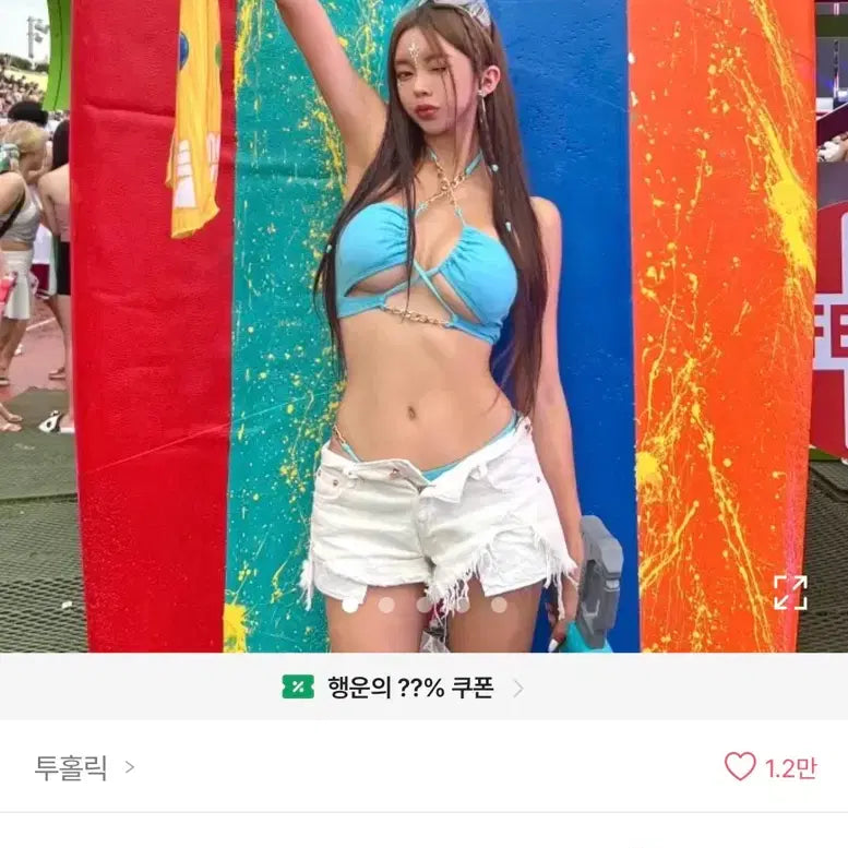 [BUNJANG] Two-Hole Underboob Bikini with Chain Strap / [워터밤 수영복] 투홀릭 언더붑 비키니