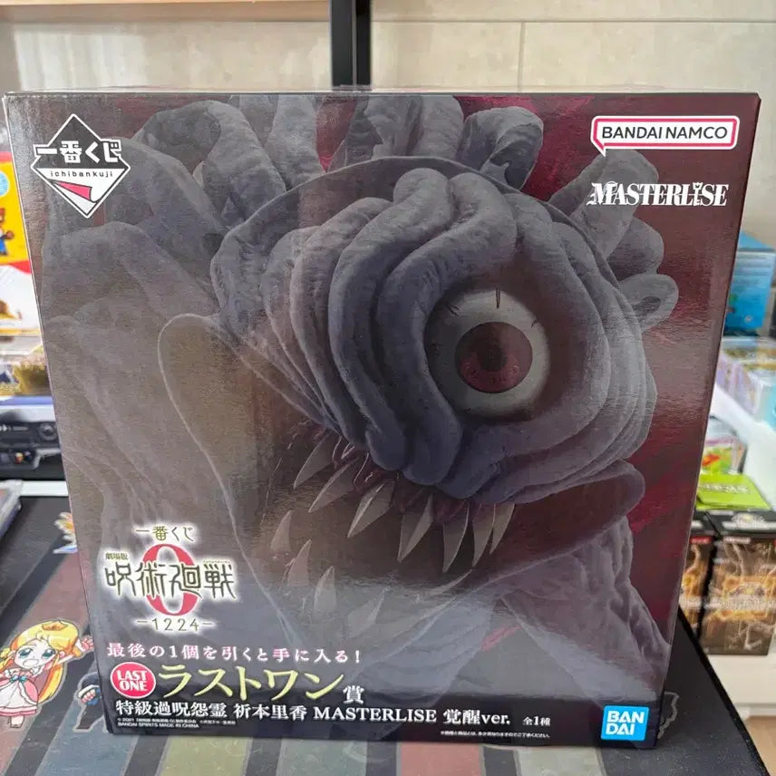 [BUNJANG] Jujutsu Kaisen Ichiban Kuji Awakened Rika Last One Prize Figure / (미개봉) 주술회전 제일복권 리카 라스트원 피규어 최저가 판매