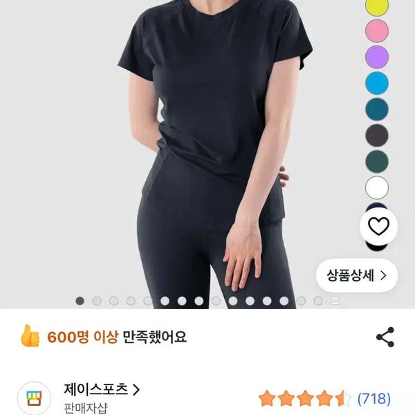 [BUNJANG] Armedes Women's Short Sleeve Functional Inner Tee Slim Line / 아르메데스 여성용 숏슬리브 기능성 이너티 슬림라인 등산라이딩트래킹언더레이어상의