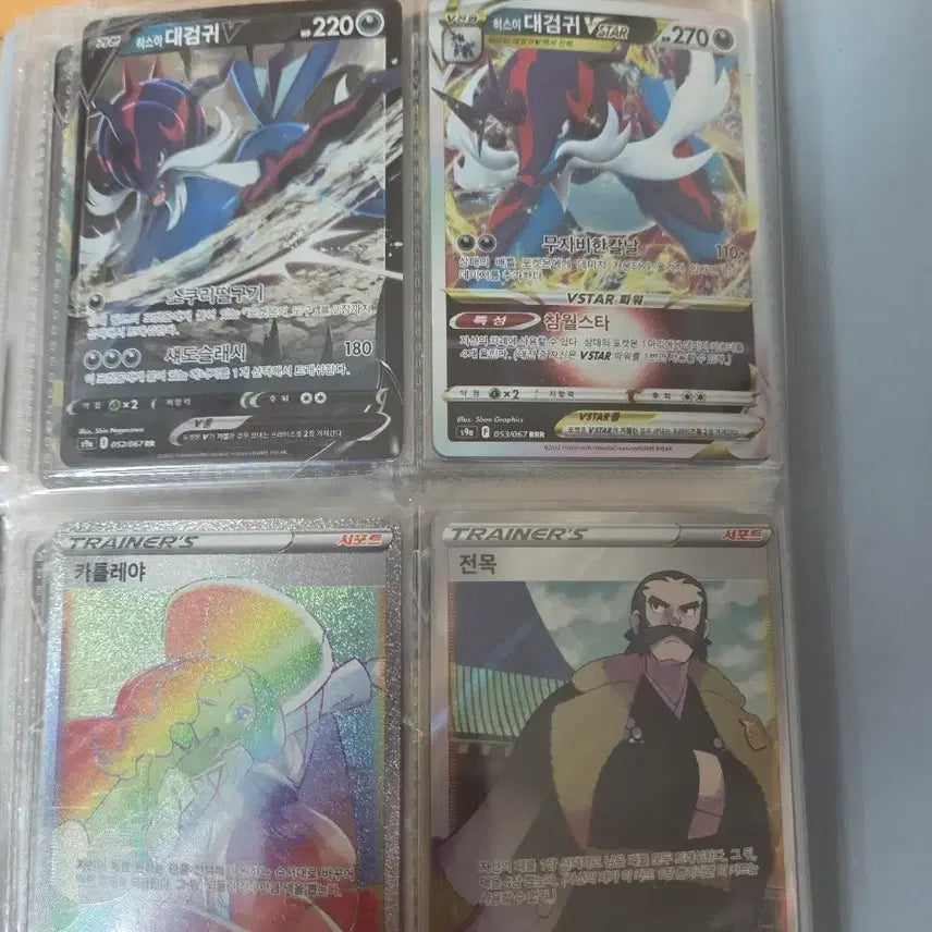 [BUNJANG] Pokemon TCG Cards / 포켓몬카드