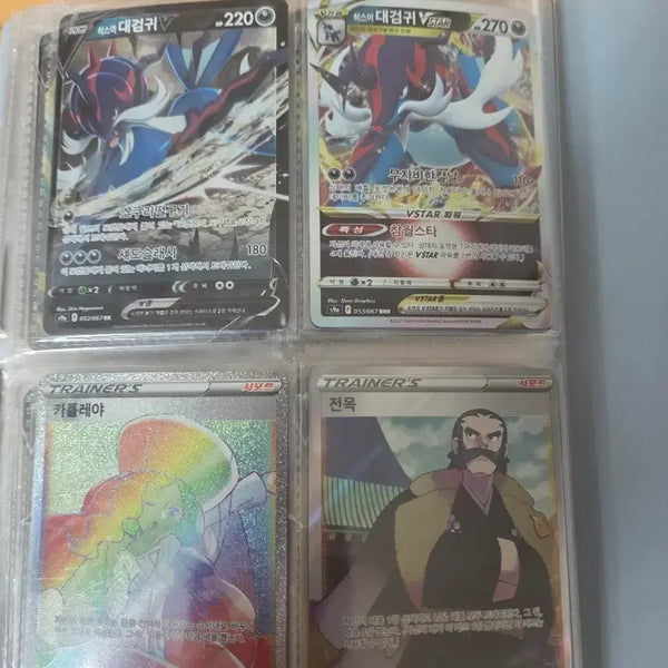 [BUNJANG] Pokemon TCG Cards / 포켓몬카드