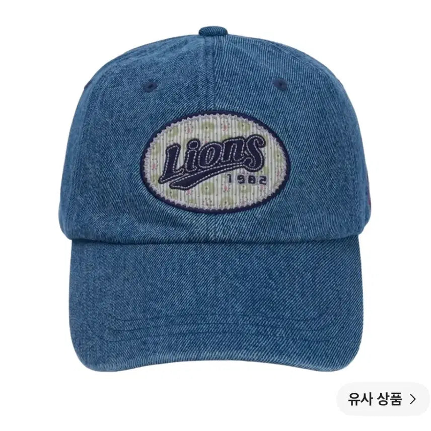 [BUNJANG] Samsung Lions x KOISEIO Cap Blue / 삼성 라이온즈 x 코이세이오 캡 블루