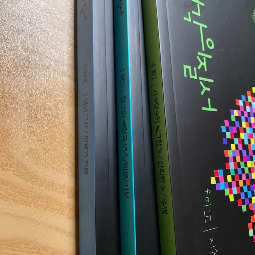 [BUNJANG] Order of Thoughts Calculus 1, Calculus 2, Calculus Bundle Set / 생각의 질서 수1수2미적 일괄판매