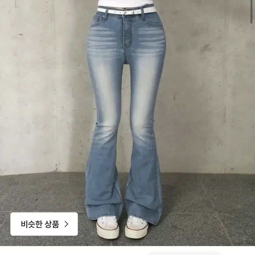 [BUNJANG] Hinik Bootcut Long Pants / 히니크 부츠컷 롱바지