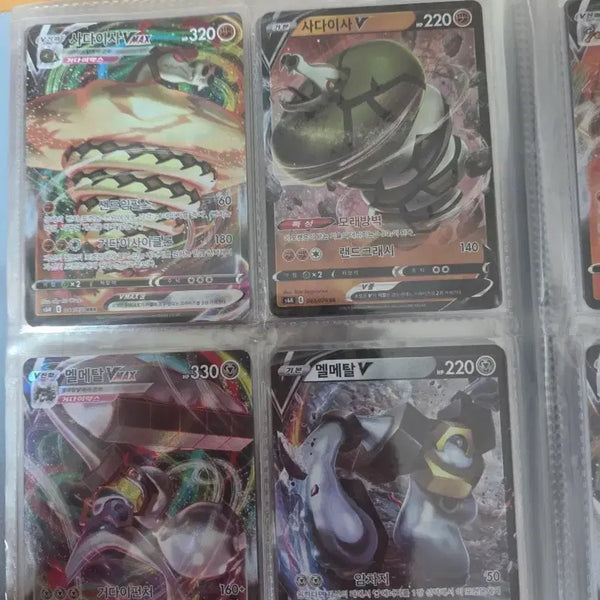 [BUNJANG] Pokemon TCG Cards / 포켓몬카드
