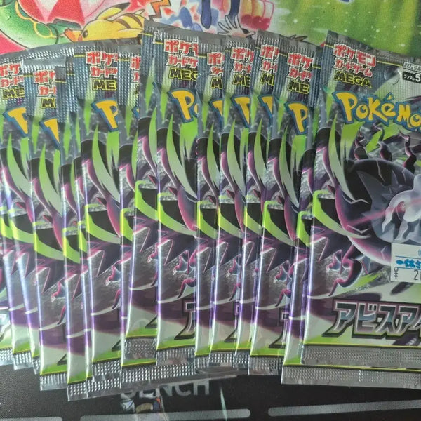 [BUNJANG] Pokemon Card Abyss Rising Japanese Edition Booster Packs / 포켓몬카드 어비스아이 일본판